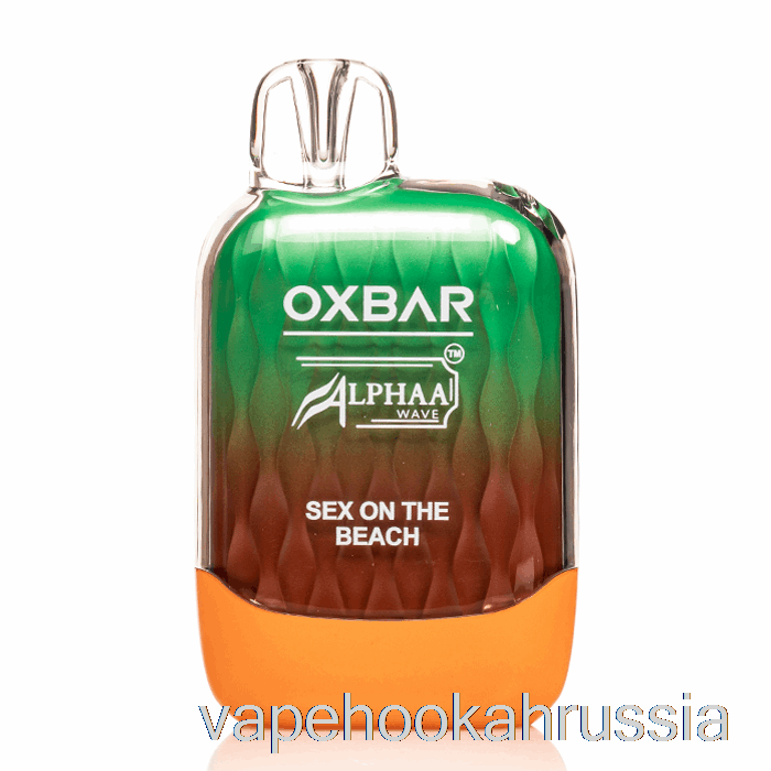 Vape Russia Oxbar X Alpha G8000 одноразовый секс на пляже